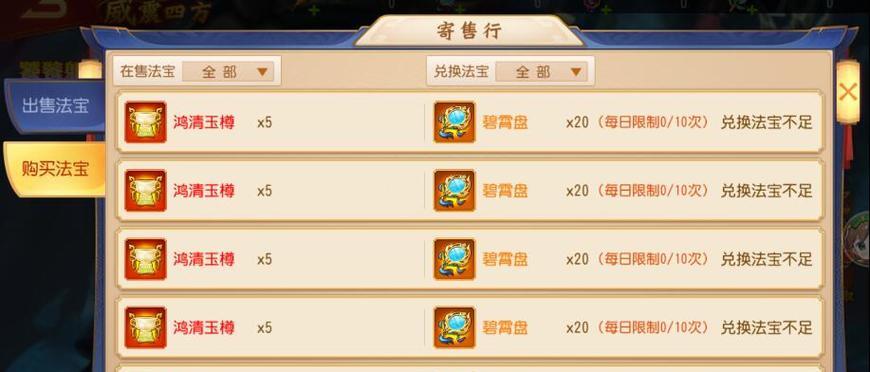 三国杀名将使用软件推荐有哪些？如何选择合适的软件？