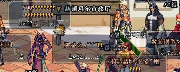 地下城与勇士摆摊系统使用方法是什么？
