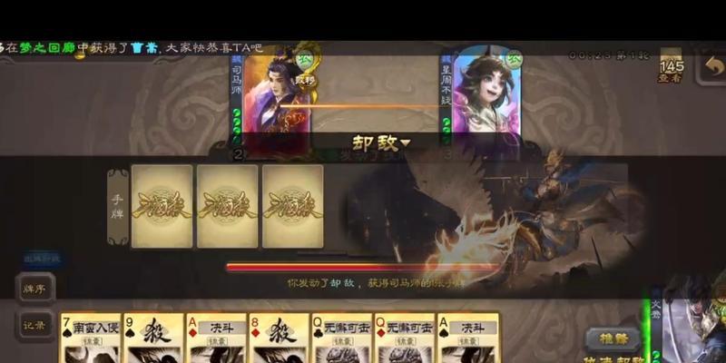 三国杀搞笑台词有哪些？台词背后的故事是什么？
