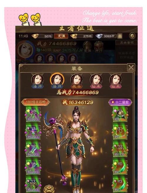 征途游戏中如何进入守卫圣地？
