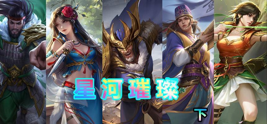 三国杀中id榜代表什么？如何查看自己的排名？