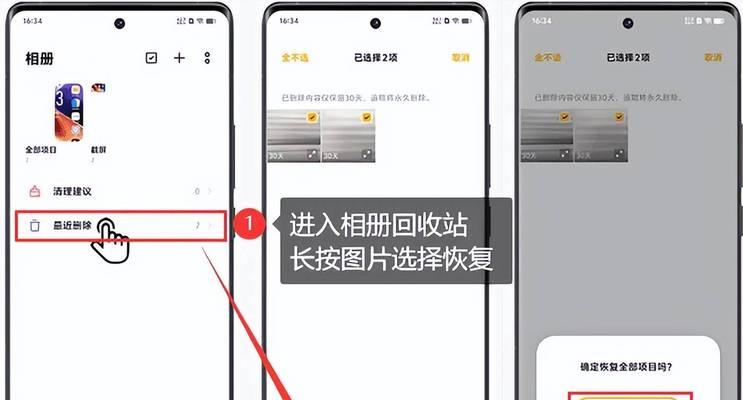 装备误删后如何恢复？找回装备的正确步骤是什么？