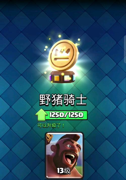 皇室战争14级未觉醒的原因是什么？