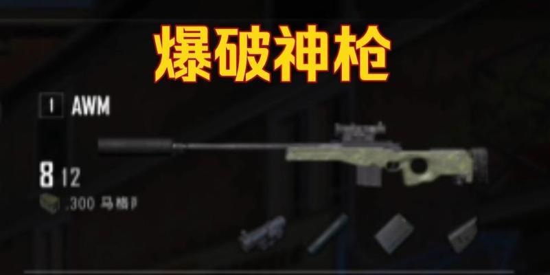 绝地求生爆破模式录像怎么看？如何找到并观看录像？