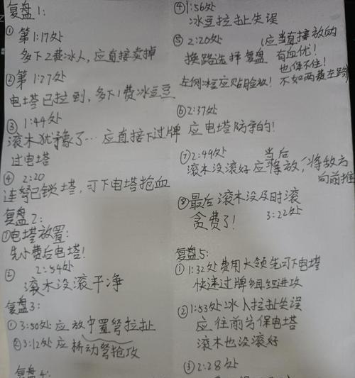 皇室战争四十九级升级的秘诀是什么？