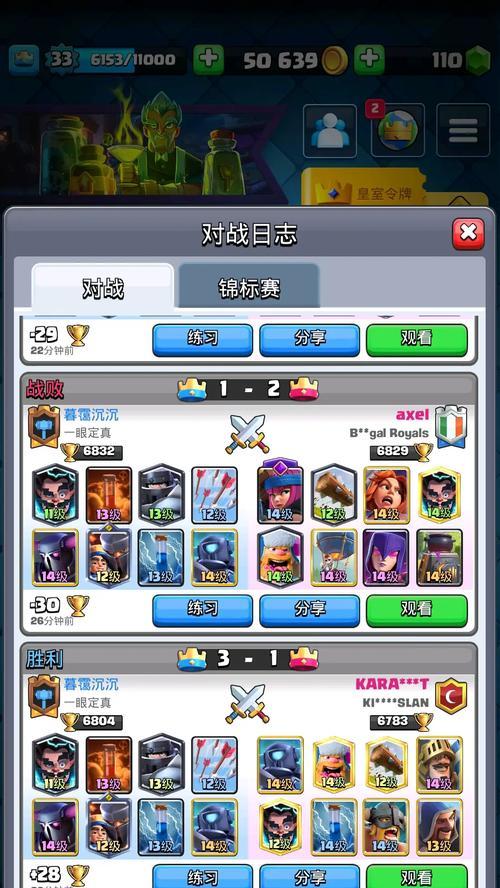 皇室战争中小兵的出现机制是什么？