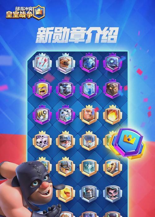 丹麦玩家如何加入皇室战争？