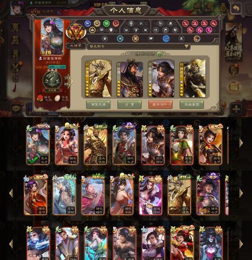 三国杀官方正版手游名称是什么？如何下载安装？