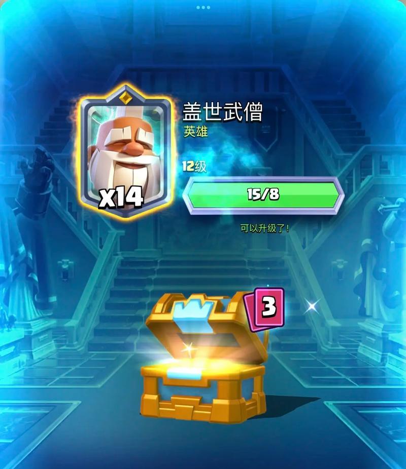 皇室战争中皇冠宝箱消失的原因？如何找回丢失的宝箱？