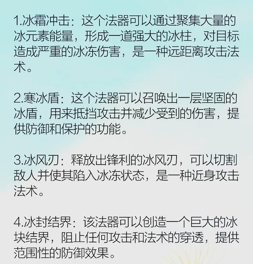 部落冲突领冰人锁定技巧是什么？如何快速定位？