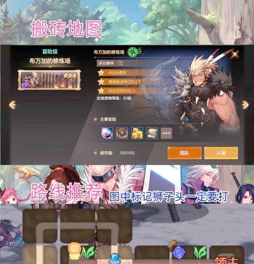 地下城与勇士海伯伦搬砖路线是什么？如何到达海伯伦？
