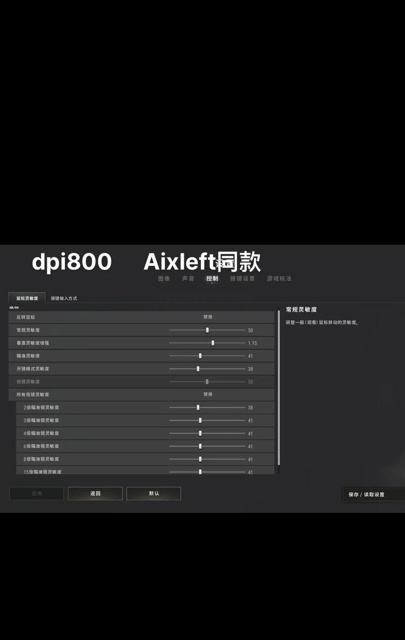 绝地求生选择服务器的技巧有哪些？如何避免高延迟？