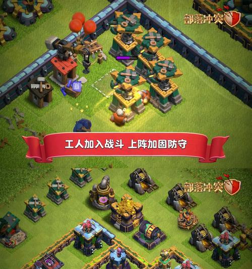部落冲突电脑版如何操作？手机版与电脑版有何不同？
