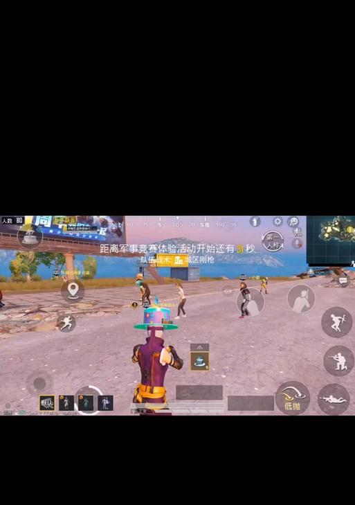 绝地求生投掷道具切换快捷方式是什么？操作是否简便？