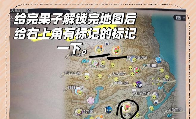 口袋妖怪黄版闪光技能获取途径？