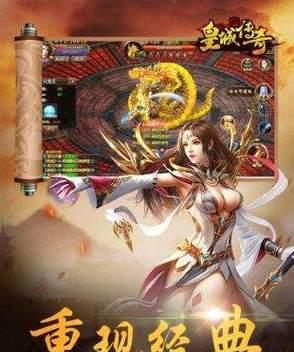征途加入仇人家族群的步骤是什么？