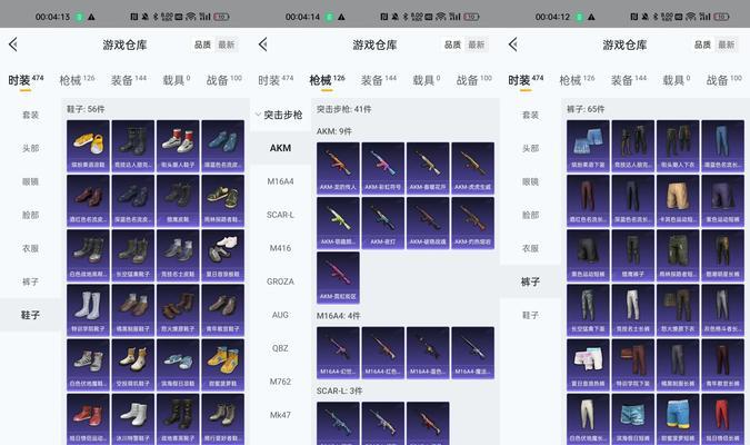 绝地求生特种武器包的获取途径是什么？
