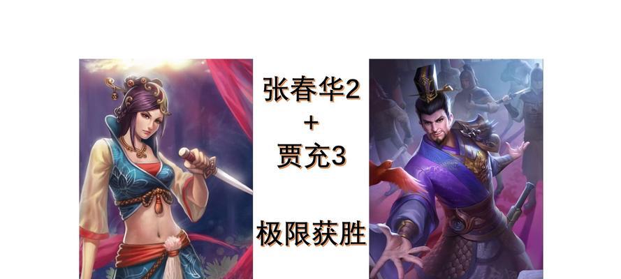三国杀中打折角色代表什么？如何获取打折角色？