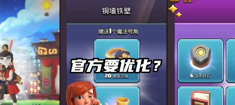 部落冲突联赛横幅如何获得？拿联赛横幅的技巧有哪些？