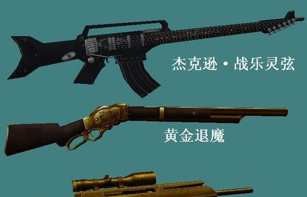 反恐精英猎魂骑士获取途径是什么？如何获得这把独特武器？