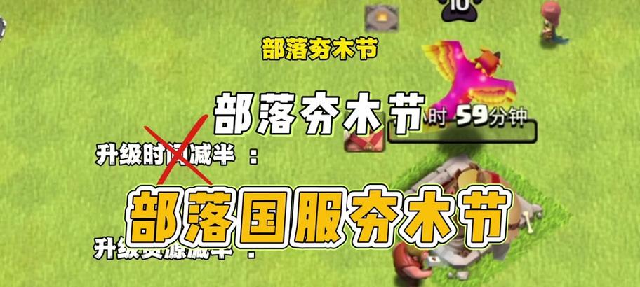 部落冲突沙漏获取方法是什么？如何快速获得沙漏？