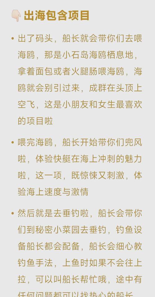 心金版墨海马钓法有哪些？如何提高成功率？