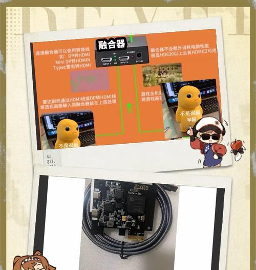 绝地求生芯片处理的正确方式是什么？如何避免错误操作？