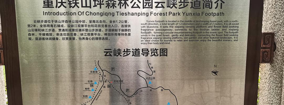 解放岩石的正确路径是什么？