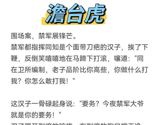 征途中辞去官职后如何处理？有哪些影响？