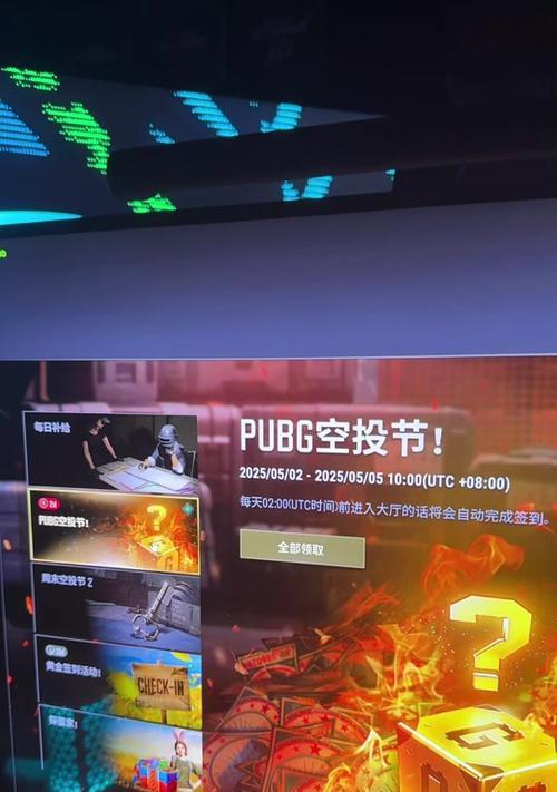 绝地求生韩国版如何下载安装？下载步骤是什么？