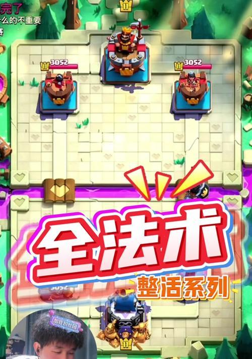 皇室战争豆豆锅解除方法是什么？