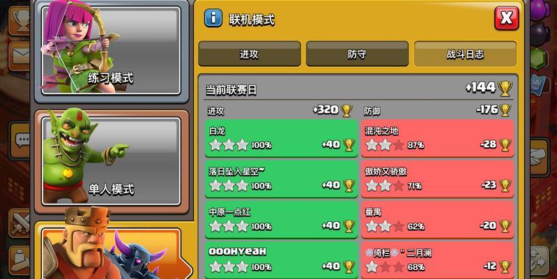 部落冲突压刀赛的战术是什么？如何有效进行压刀？