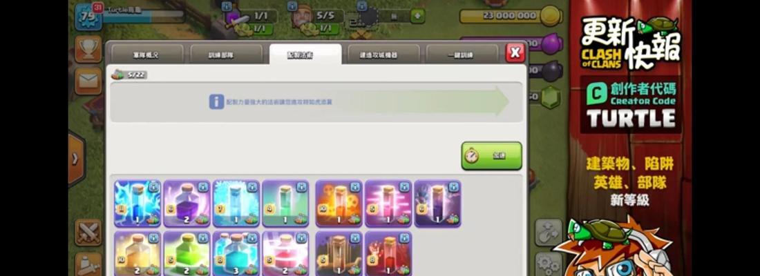 部落冲突怎么添加铭文库？铭文库的作用是什么？