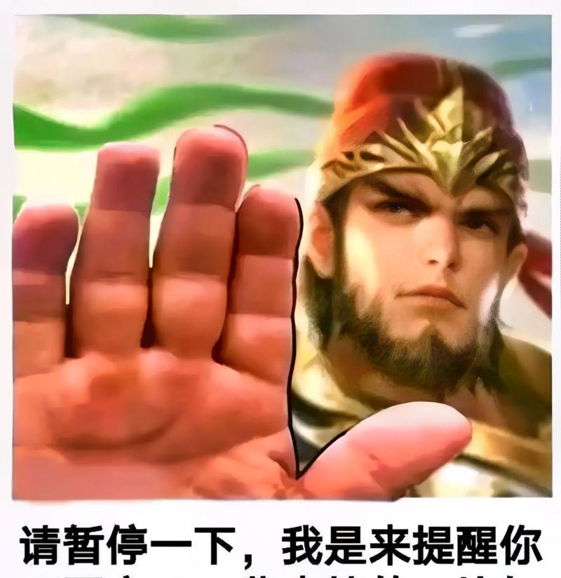 三国杀徐盛和曹冲是什么梗？这个梗的由来是什么？