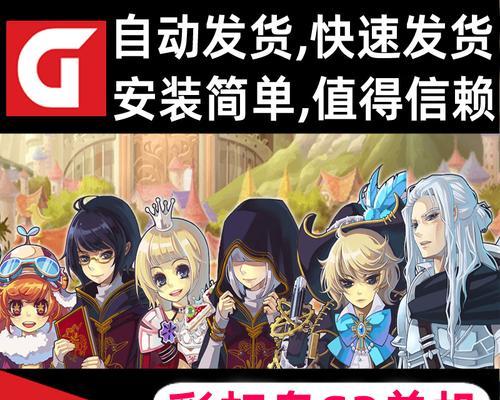 多开卡在彩虹岛中的使用方法是什么？