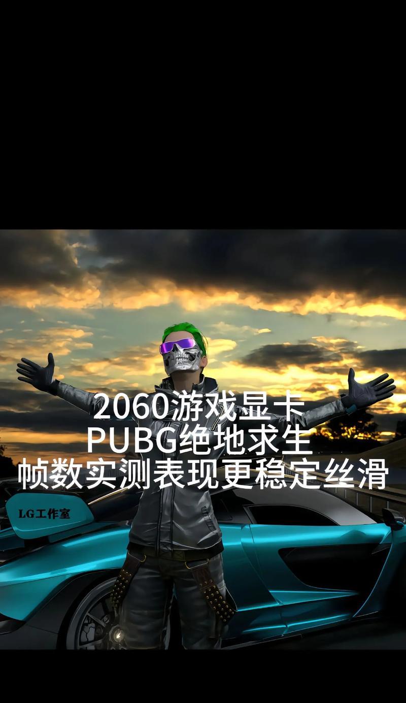 绝地求生帧率低至1怎么解决？有哪些提升帧率的方法？