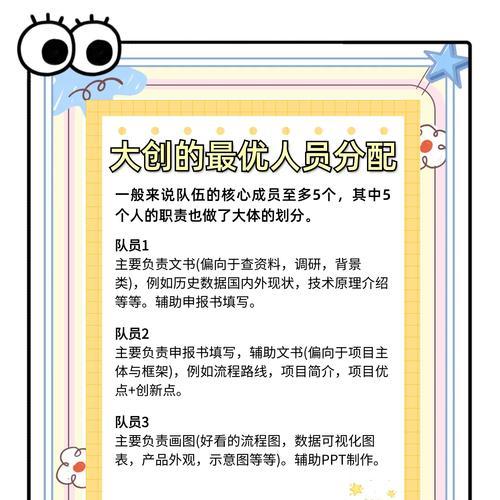 绝地求生四排队友配合技巧？如何提高团队协作？