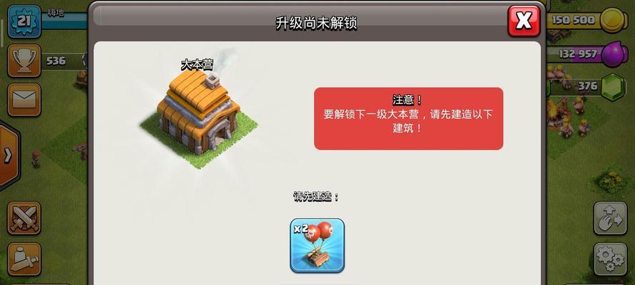 部落冲突战场升级的正确方法是什么？