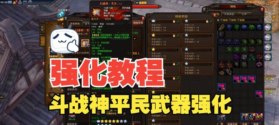 斗战神赚钱方法有哪些？怎样才能快速积累？