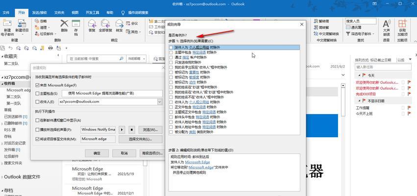 部落冲突双行发消息的方法是什么？如何操作？