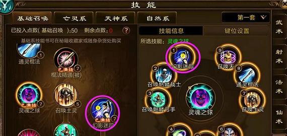 原始征途召唤角色选择技巧有哪些？召唤角色在团队中的作用是什么？