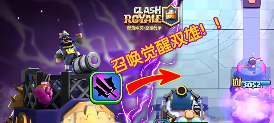 皇室战争国王塔11级升级条件是什么？