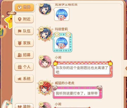 彩虹岛中小号如何快速练级？有哪些高效方法？