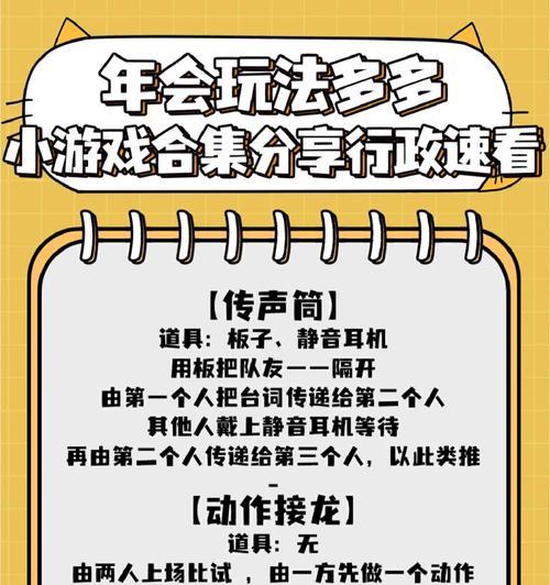 印尼两部落冲突玩法是什么？游戏规则有哪些？