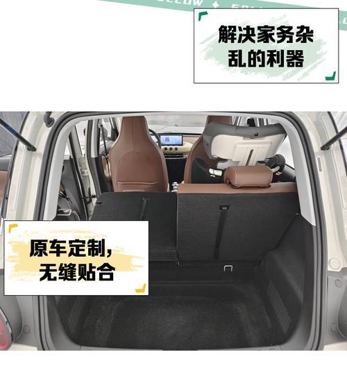 五菱征途尾箱放倒步骤是什么？放倒后空间如何最大化利用？