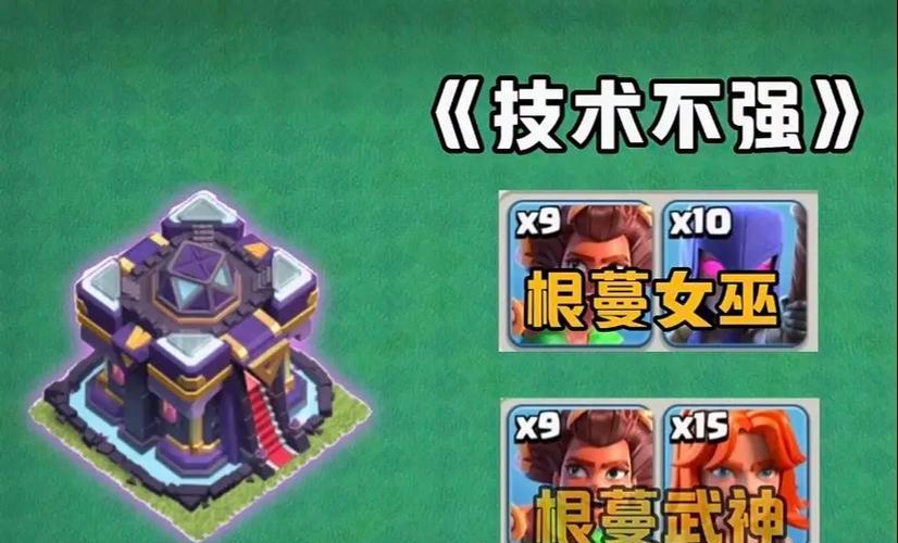 部落冲突中如何存储魔法物品？存储方法有哪些？