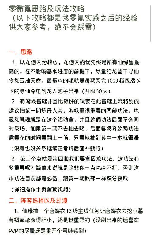 反恐精英浩劫雷加黑洞打法是什么？