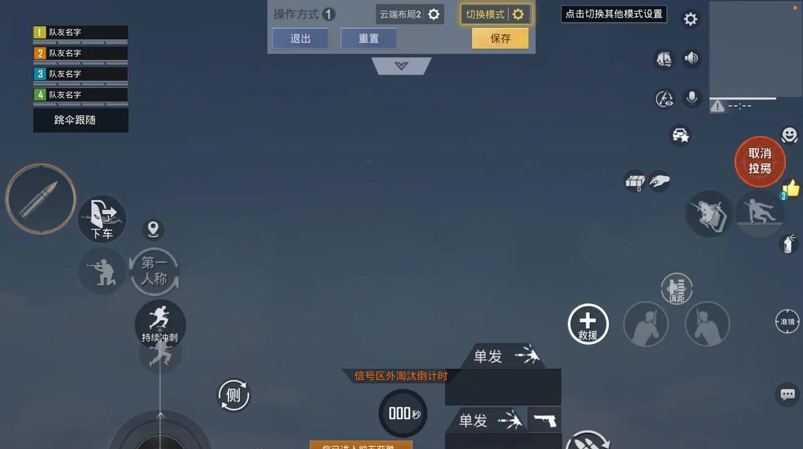 绝地求生键盘设置推荐是什么？如何调整以提高游戏体验？