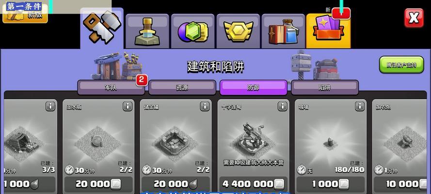部落冲突第七工人消失的原因是什么？
