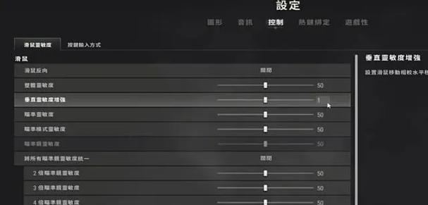 绝地求生瞄准准星设置方法是什么？如何自定义？